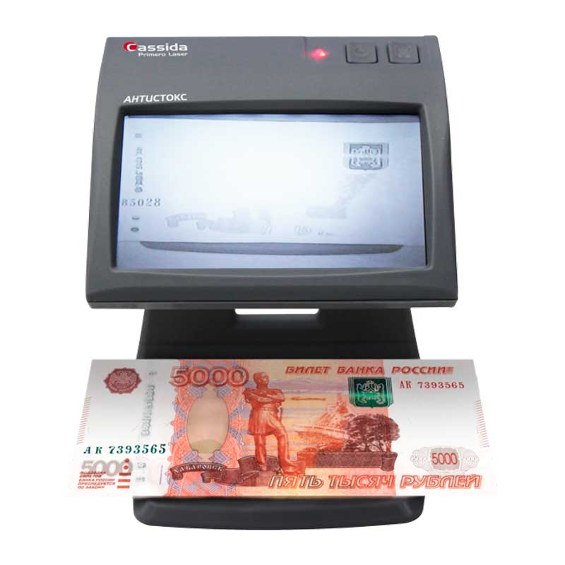 Просмотровой детектор валют Cassida Primero Laser Антистокс