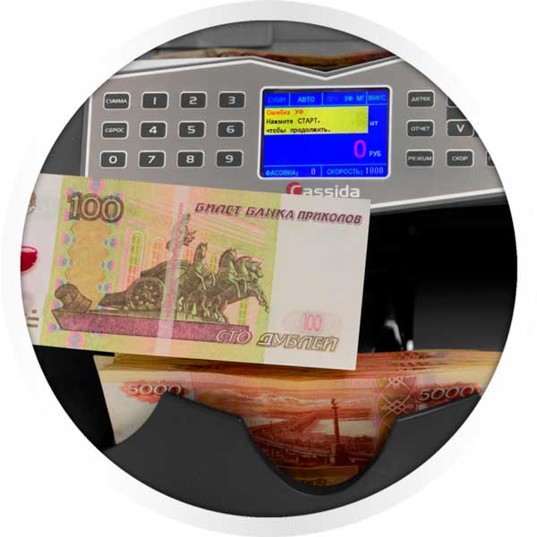 Счетчик банкнот Cassida Advantec 75 Value